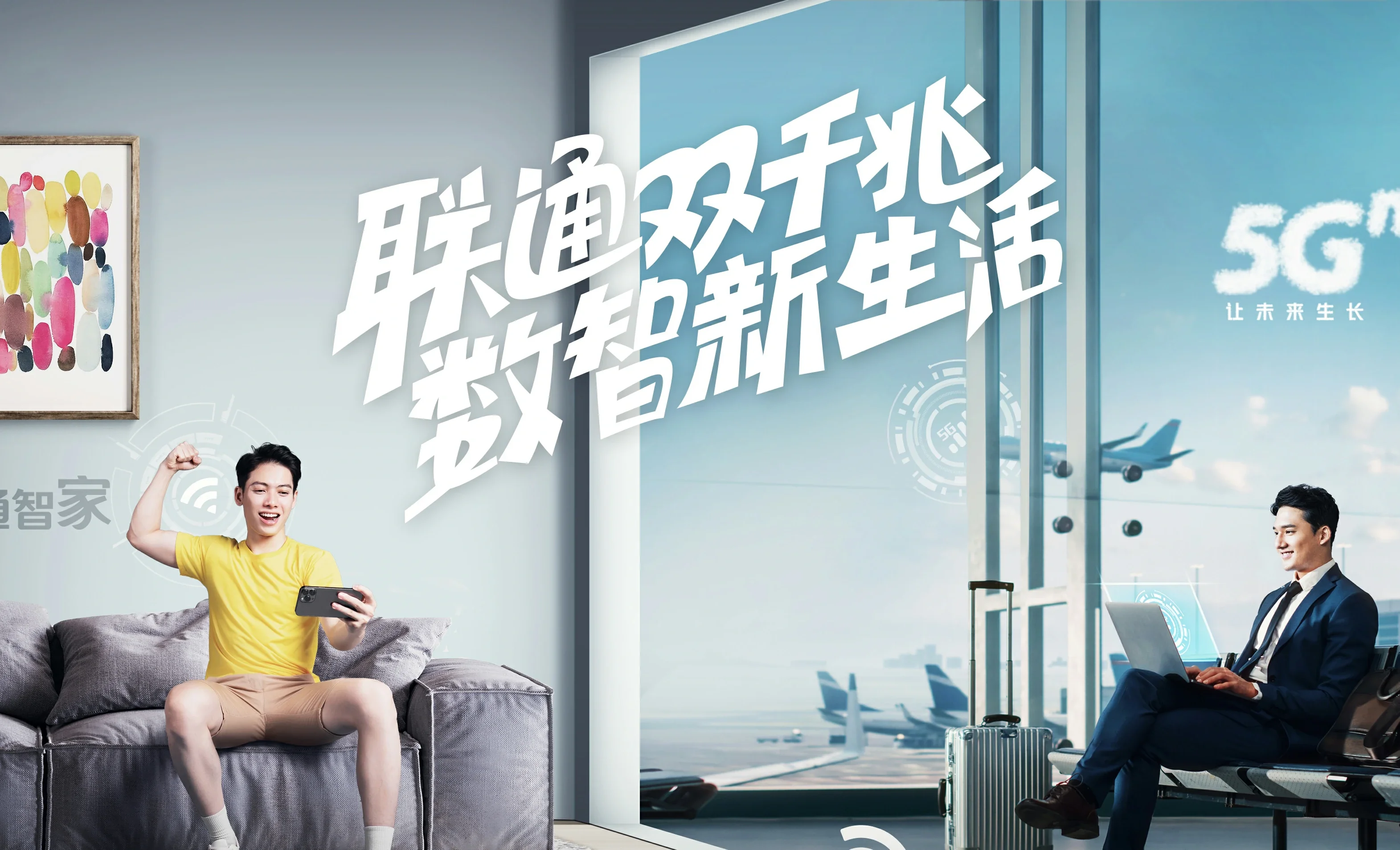 长治中国联通